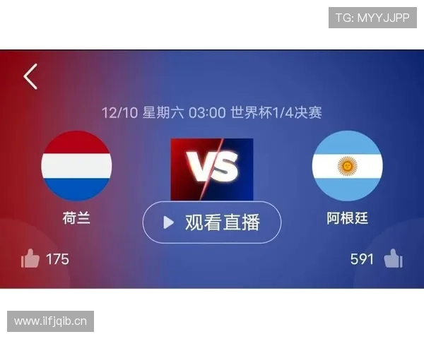 世界杯最新赛况实时更新与精彩比分直播全程追踪中心 - 副本 - 副本 世界杯最新赛况实时更新与精彩比分直播全程追踪中心 - 副本 - 副本